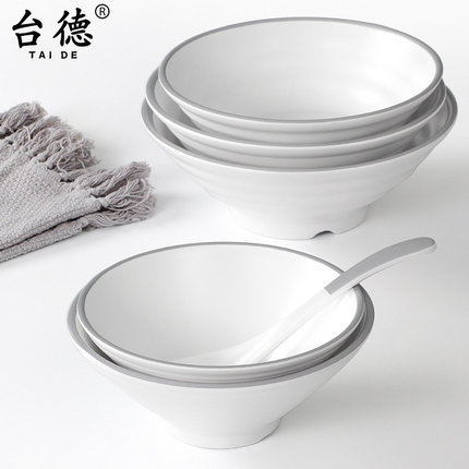 密胺餐具仿瓷面碗商用麻辣烫大碗面馆专用碗塑料斗笠拉面米线汤碗