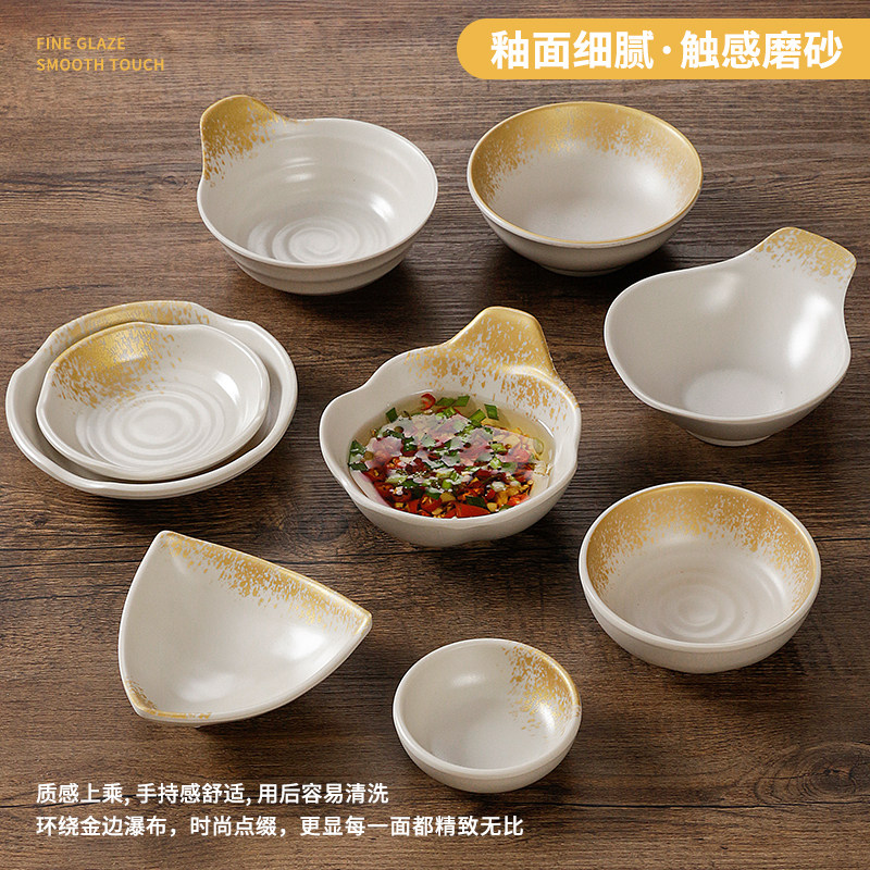 仿瓷塑料碟子餐厅饭店密胺双格三格味碟火锅店调料碟商用防摔醋碟