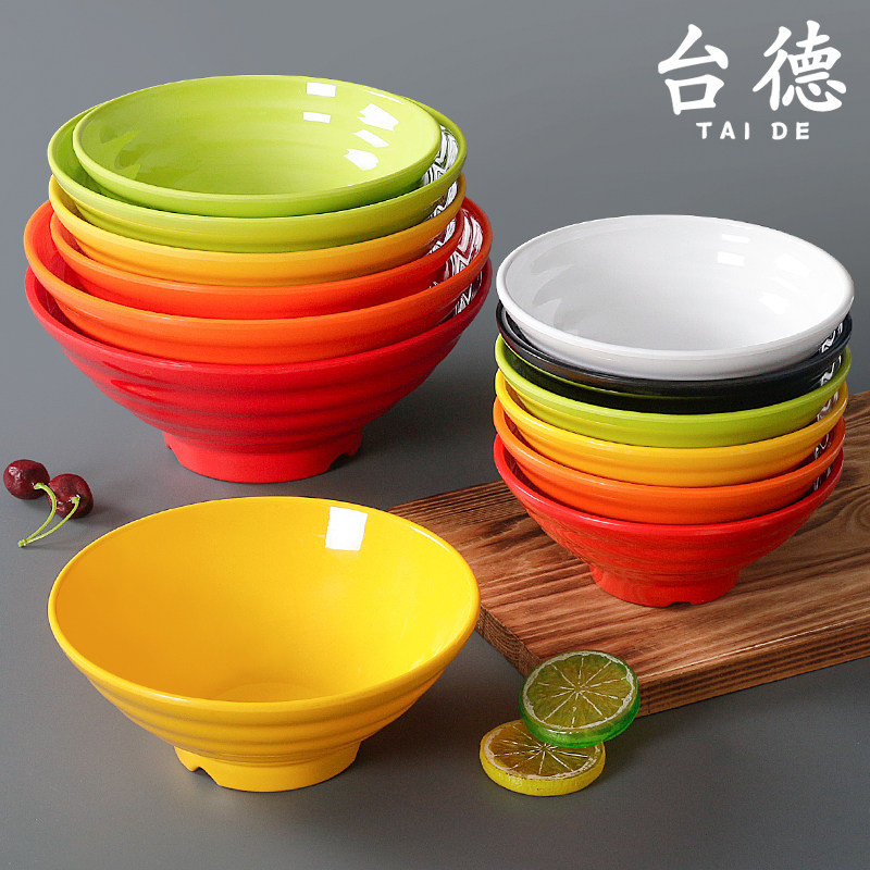 台德密胺餐具面碗商用仿瓷面馆专用汤碗塑料麻辣烫大碗汤粉米线碗_虎窝淘