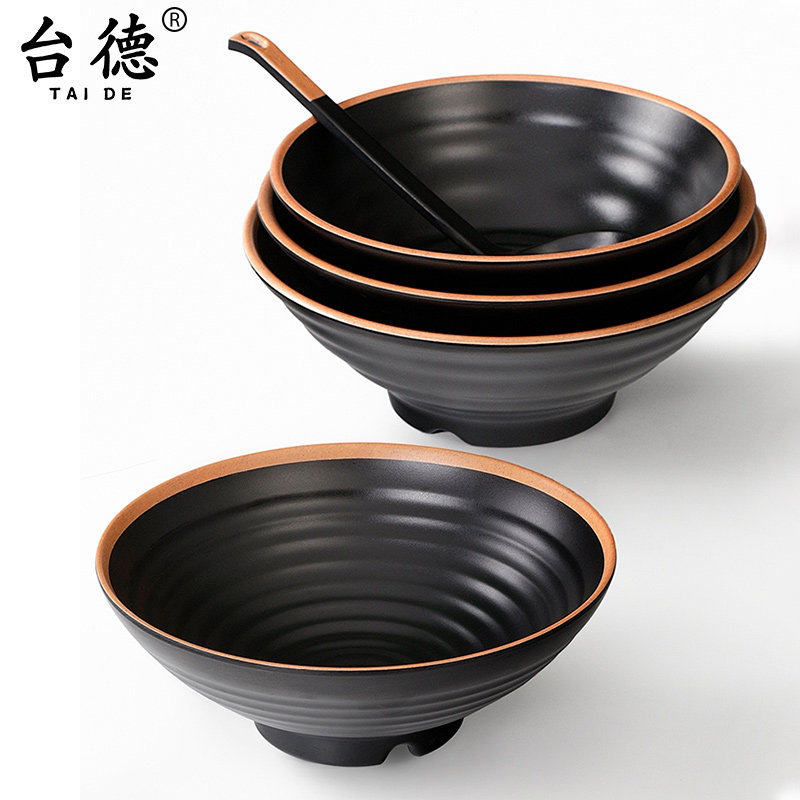 台德密胺餐具面碗商用黑色面馆专用碗仿瓷塑料斗笠碗汤粉米线汤碗