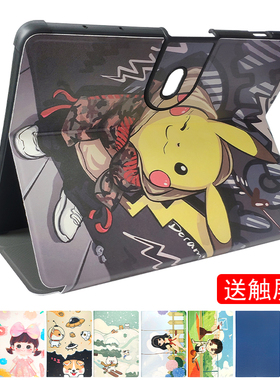 适用步步高S7/S6学习机可爱卡通保护套12.7英寸学生家教平板P22NH210/P20H130轻薄防摔皮套支撑外壳