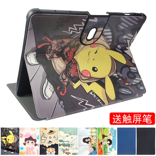 适用步步高S7/S6学习机可爱卡通保护套12.7英寸学生家教平板P22NH210/P20H130轻薄防摔皮套支撑外壳