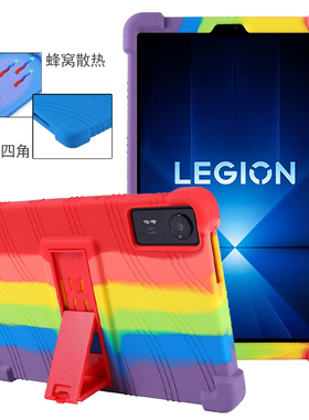 适用联想拯救者电竞平板Y700四代简约硅胶保护套8.8英寸全包防摔软胶套TB-322FC支架支撑外壳