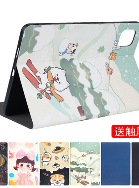 适用作业帮P20学习机保护壳P30可爱卡通保护套12英寸ZPD1202学生家教机平板壳防摔皮套支撑外壳