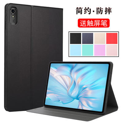 适用联想启天K11Gen2平板电脑防摔保护套11.5英寸TB230FC/TB230XC简约支撑外壳