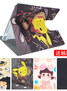 适用步步高S5Pro学习机可爱卡通保护套11英寸P19H110学生家教平板P20H111轻薄防摔皮套支撑外壳