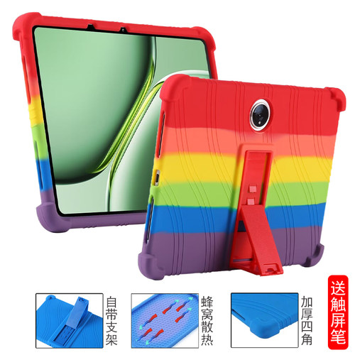 适用OPPO一加平板Pro硅胶保护壳防摔保护套12.1英寸OPD2404软胶套ONEplus Pad Pro支架支撑外壳