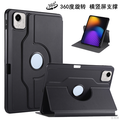 适用荣耀平板Z6二代荣耀平板X9Pro旋转防摔保护套11.5英寸ELN2-W09横竖屏支撑外壳