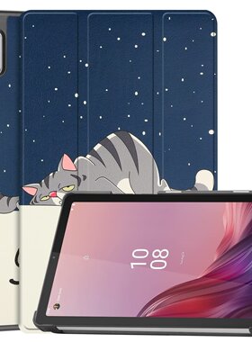适用联想启天K9平板简约保护套9英寸TB310FU/TB310XC防摔皮套TabM9折叠支撑外壳