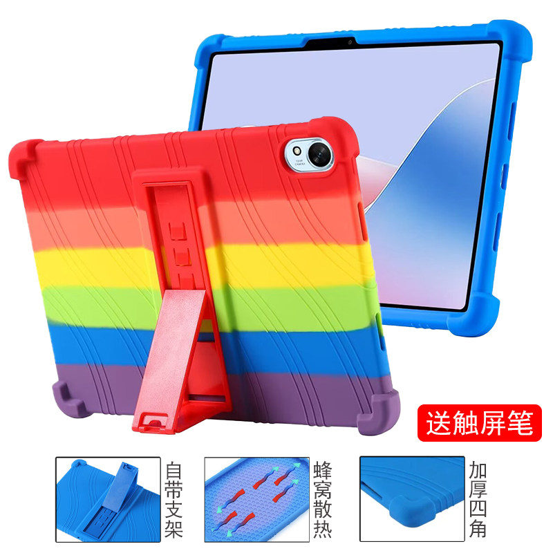 适用2025款华为MatePad11.5S硅胶防摔保护套11.5英寸SLG-W10/SLG-W50平板软胶套支架支撑外壳