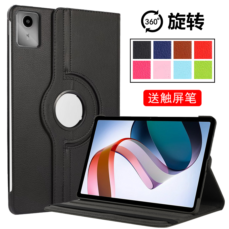 适用联想小新Pad2025可旋转保护套小新平板11英寸2025款TB335FC简约皮套横竖屏支撑外壳