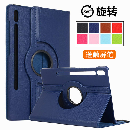 适用Galaxy三星TabS9FE旋转保护壳S9 FE平板保护套10.9英寸平板SM-X510简约皮套SM-X516C横竖屏支撑外壳