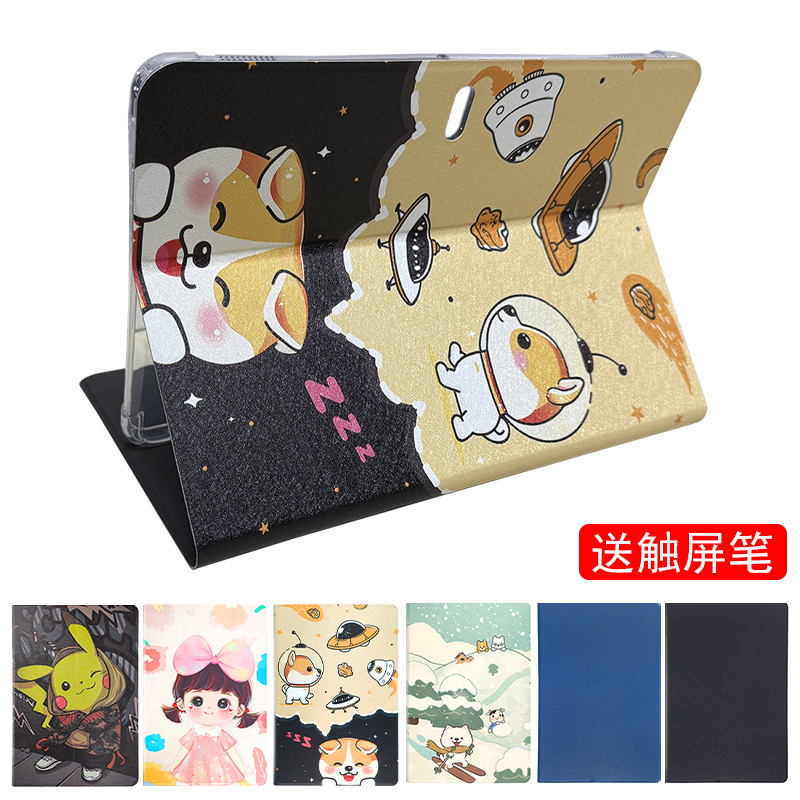 适用优学派S16学习机S17优学派S18 Pro全包防摔保护套U29家教机平板可爱卡通皮套轻薄支撑外壳