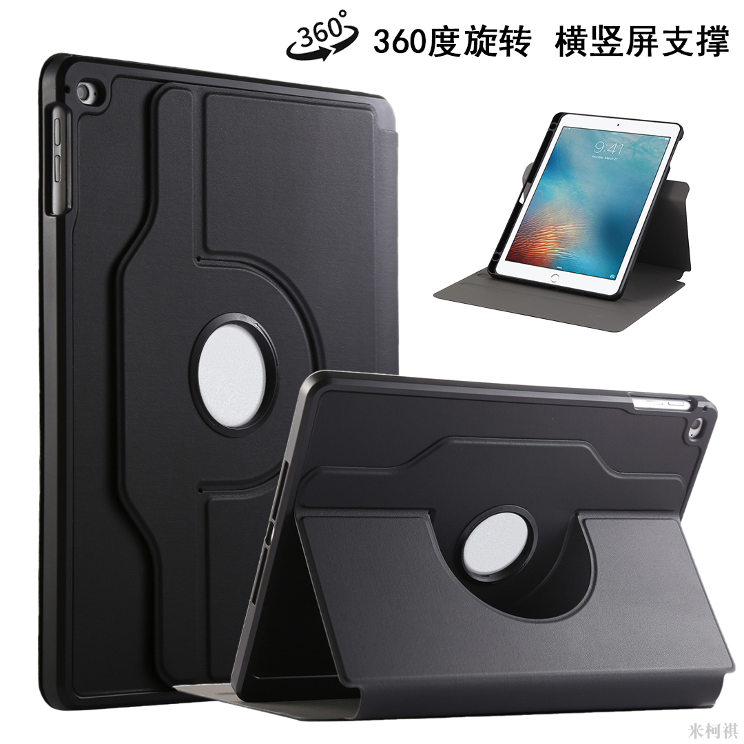 适用苹果ipadmini5/ipadmini4旋转防摔保护套7.9英寸ipad mini5/mini4横竖屏支撑外壳
