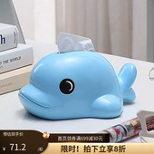 海豚纸巾盒客厅创意可爱桌面卧室家用卡通纸巾轻奢抽取式 卫生纸筒