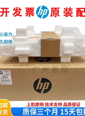 原装惠普HP5225 5525 750 775转印组件 转印带套件 CE979A CE516A