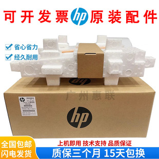 750 5525 775转印组件 转印带套件 CE516A 原装 CE979A 惠普HP5225
