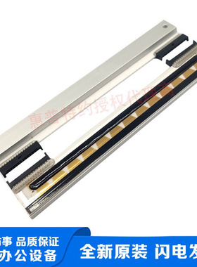 全新原装正品行货适用斑马 TLP2844  GK888T 888TT 打印头 条码头