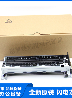 惠普403定影组件 HPM402D加热组件 HPM426 427 405热凝器 定影器