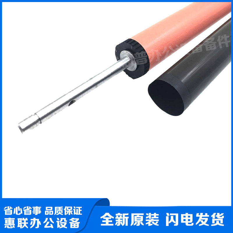 惠普M452M477M377定影膜