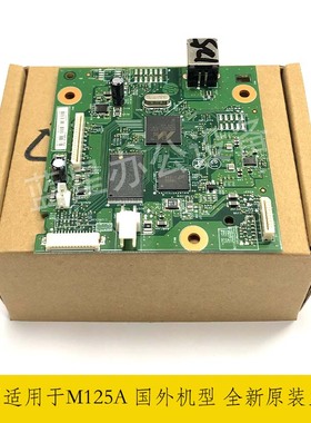 惠普HP惠普126a177FW 127FN主板176N 225DN 226DN接口板