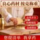 中药铺中药材正品 无硫中草药大全实体中药房按需购买中药店代做丸