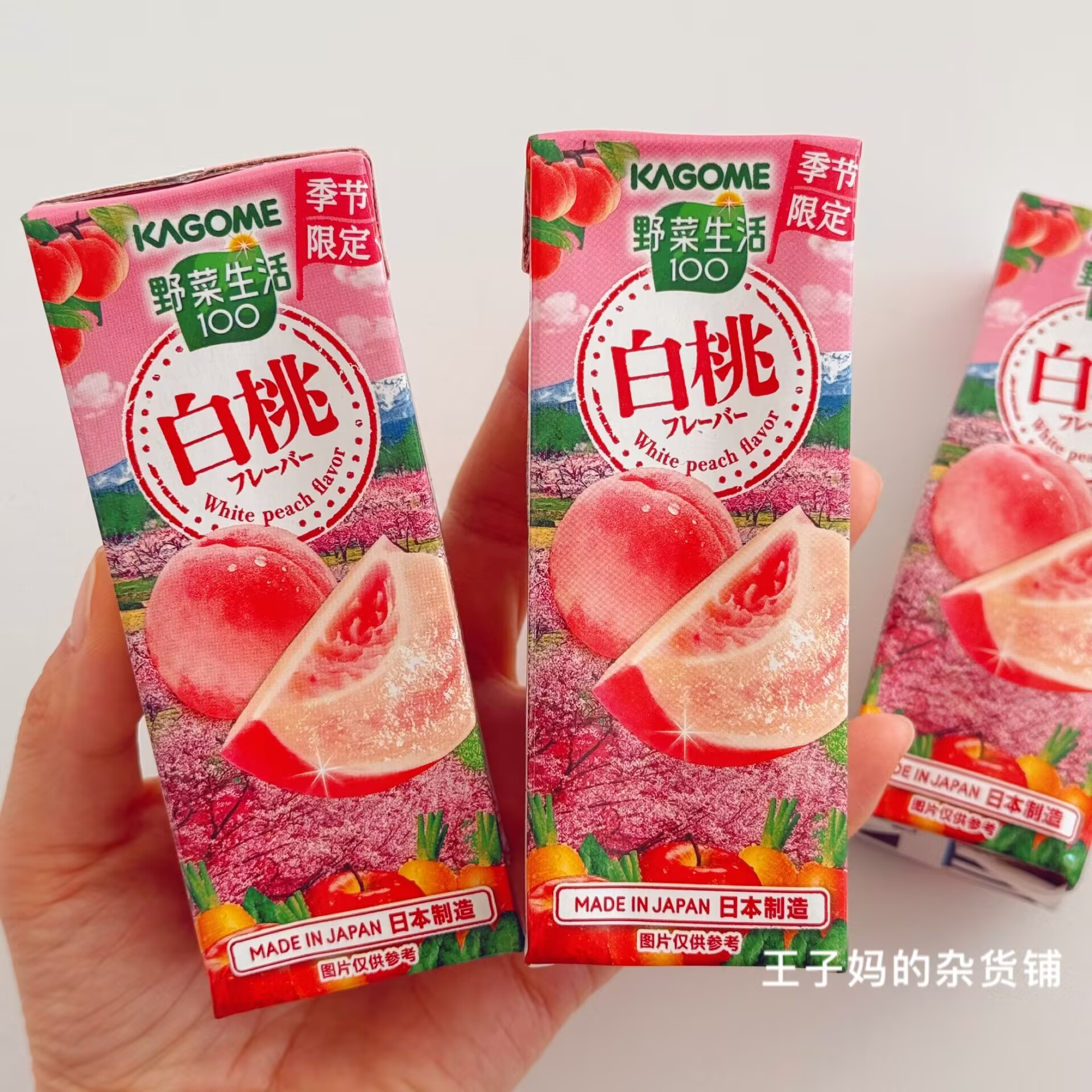 现货日本进口野菜生活白桃胡萝卜苹果混合果汁营养蔬菜汁健康美味