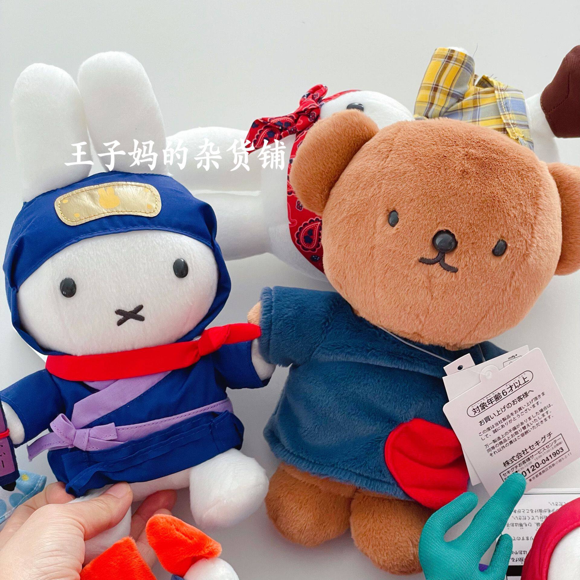 스팟 일본 현지 미피 인형 한정판 봉제 인형 장식품 장식 인형 튤립 미피