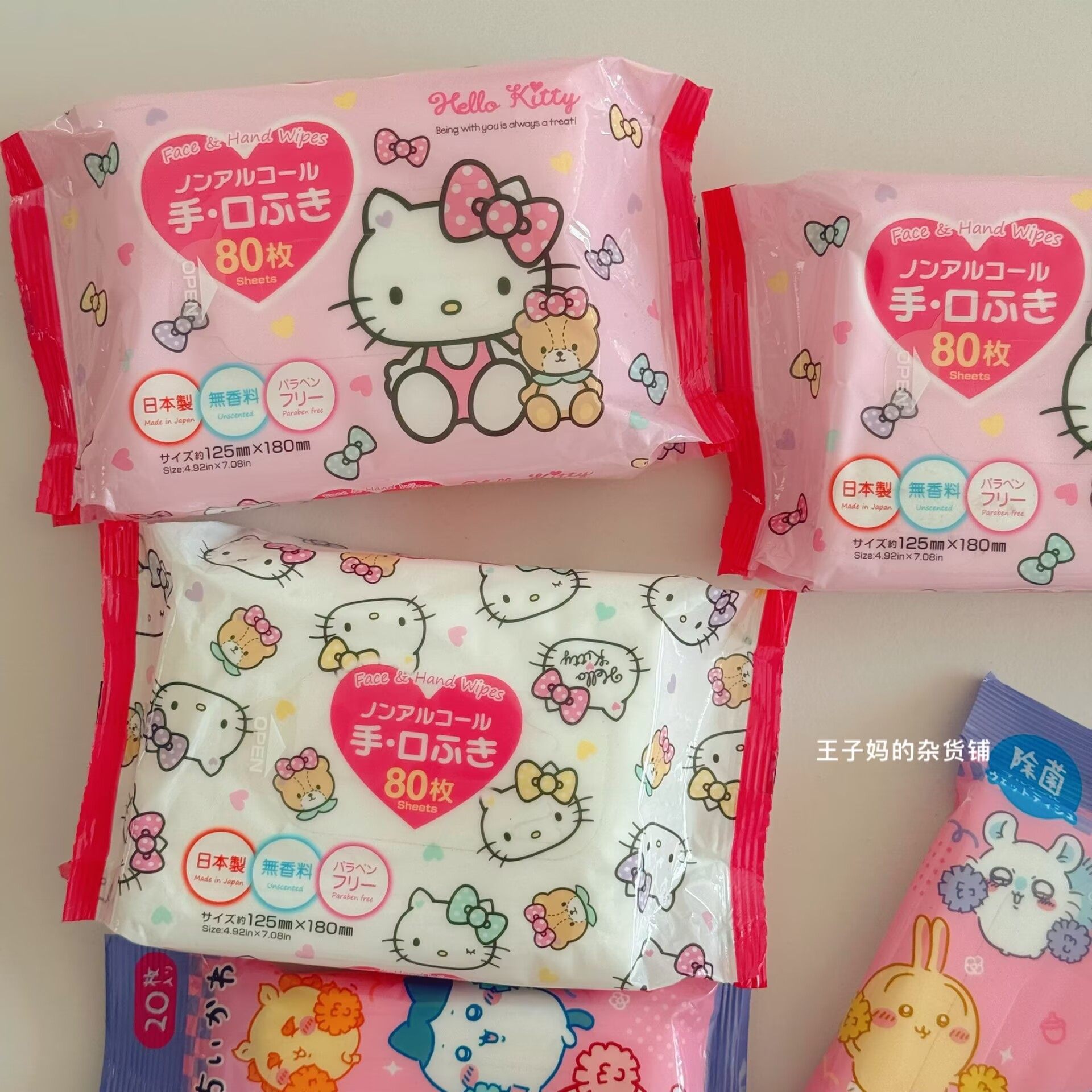 现货日本制hellokitty手口湿巾chiikawa除菌湿巾湿巾纸,婴童用品,普通婴童湿巾,淘宝优惠券,粉丝福利购,淘宝优惠卷