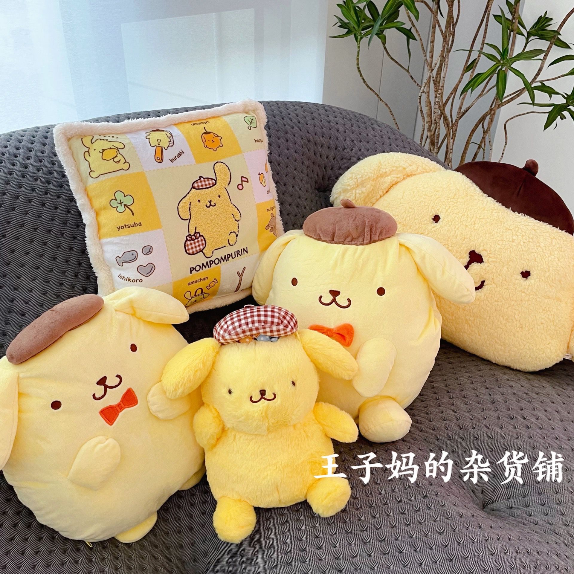 现货日本三丽鸥布丁狗靠垫毛毯