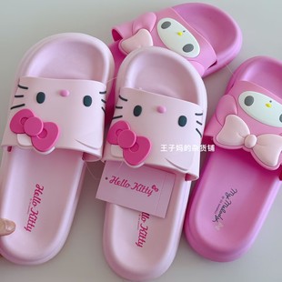现货日本进口三丽鸥hellokitty凉拖鞋美乐蒂拖鞋可爱拖鞋洗澡鞋