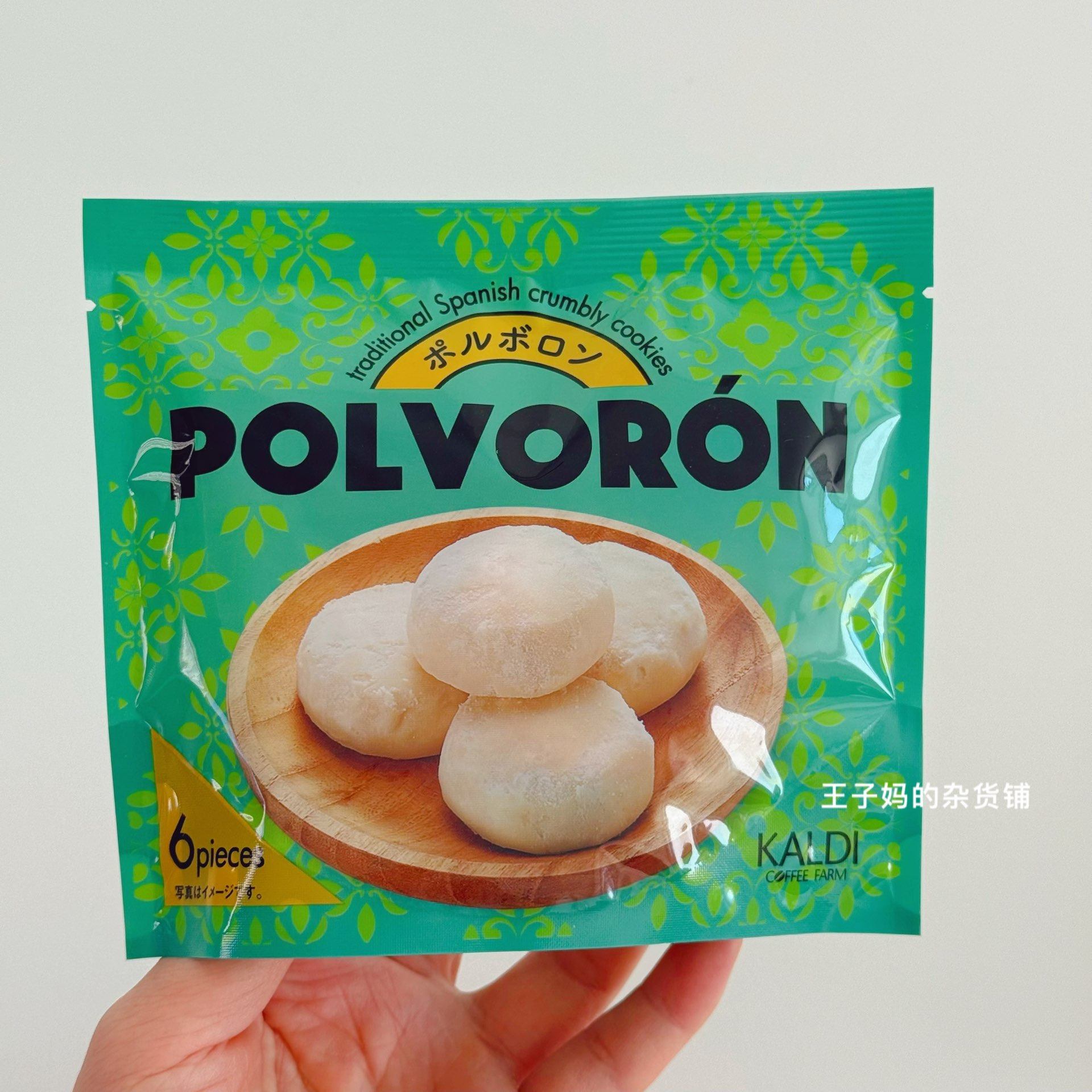 巨好吃推荐日本进口非常非常酥的奶油牛奶味曲奇饼干下午茶零食