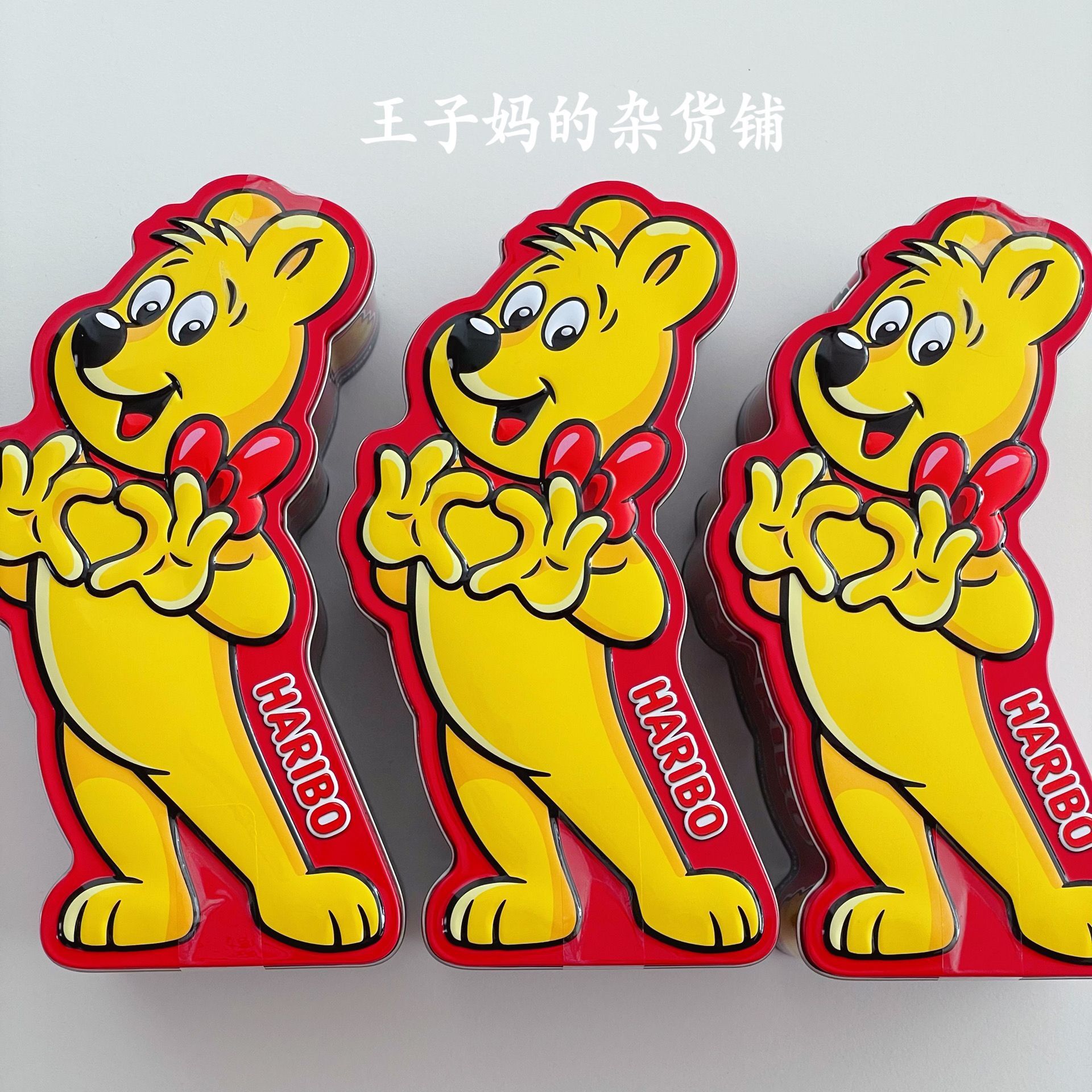 现货日本HARIBO哈瑞宝软糖铁盒小熊糖果盒复古糖果收藏盒（大推荐