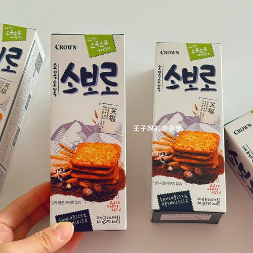 现货韩国进口crown克丽安笑福扁桃仁饼干香酥派饼干零食好吃酥脆