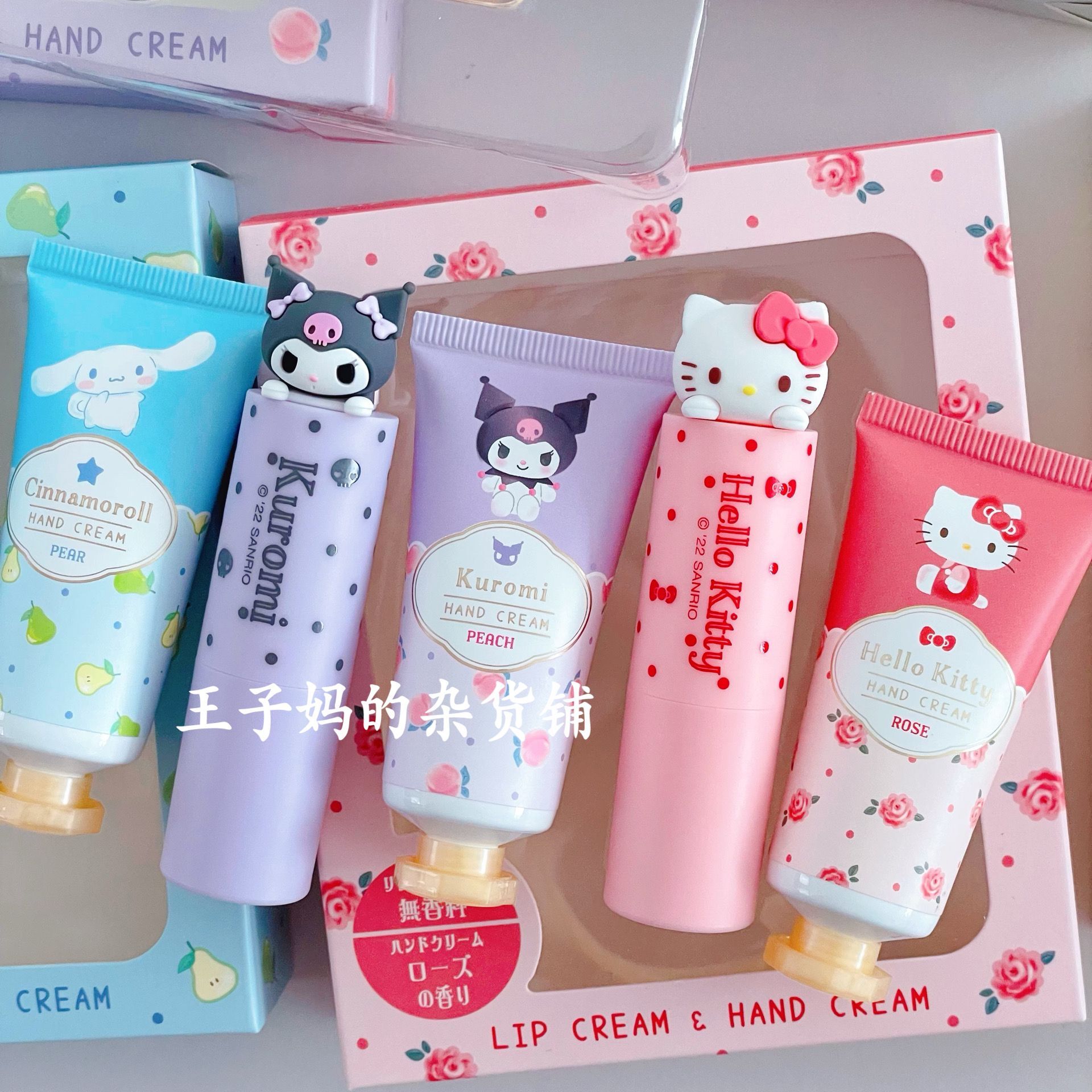 三丽鸥护手霜润唇膏2022新品