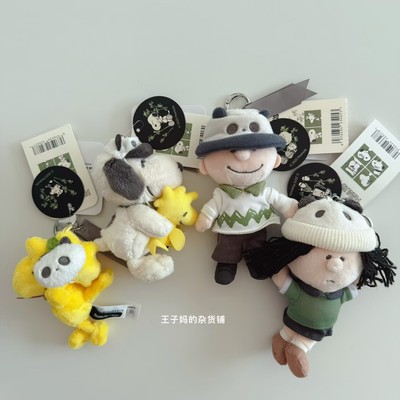 现货成都实体店限购熊猫款史努比查理糊涂踏克玩偶挂件玩偶公仔