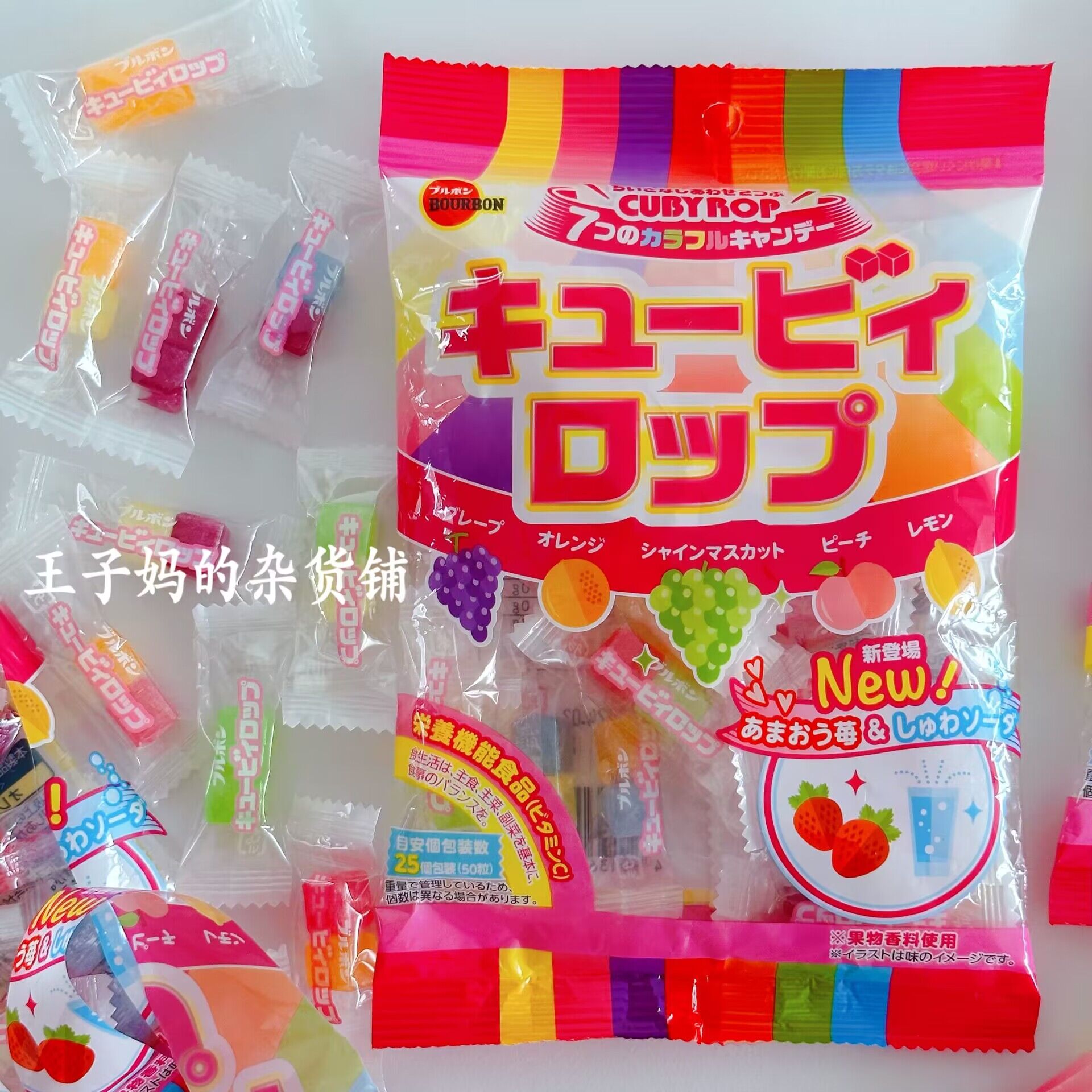现货日本本土布尔本水果糖方块糖果彩色糖果零食喜糖（好吃）