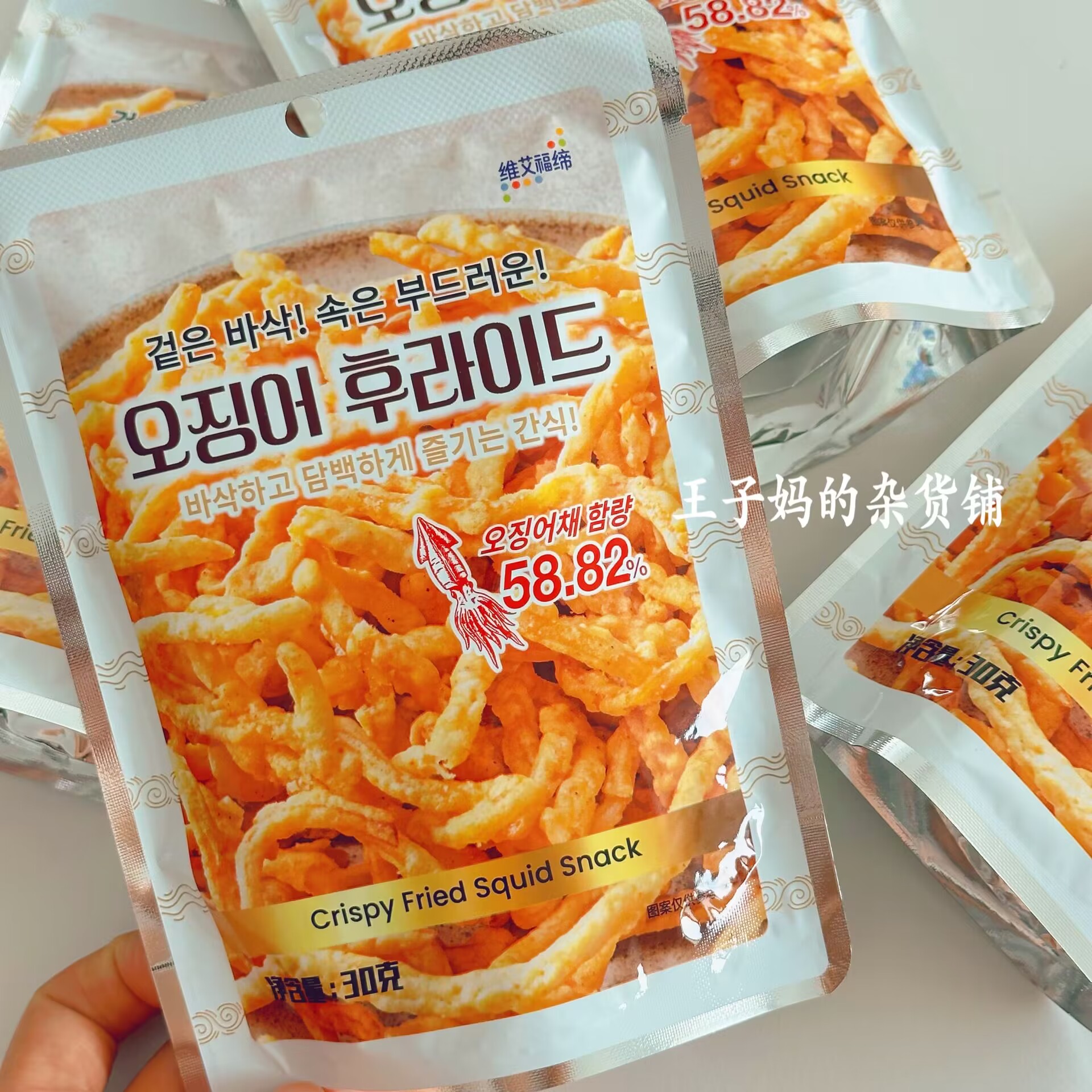 现货韩剧同款艾福缔天妇罗鱿鱼丝鱿鱼脆超好吃推荐