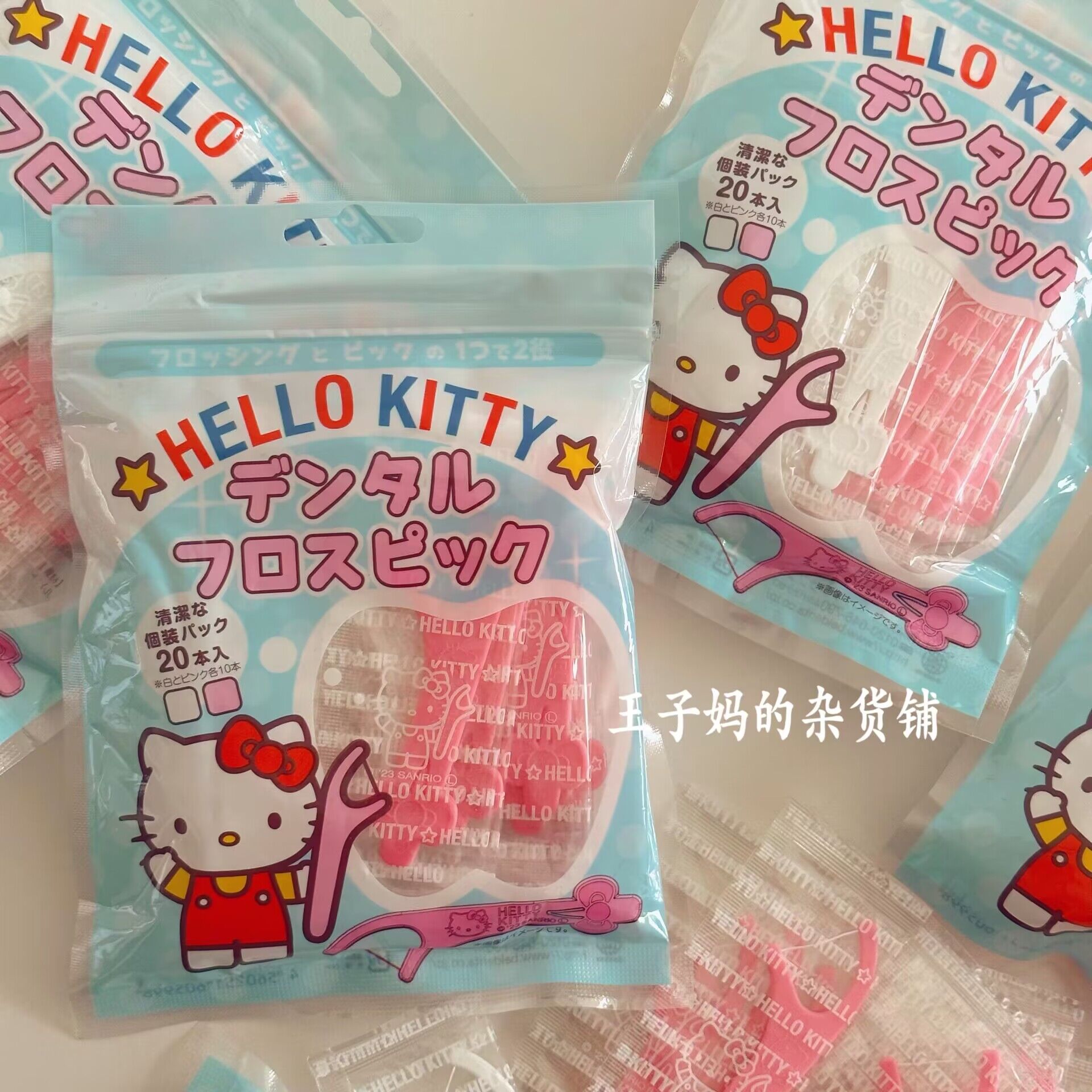 日本进口hellokitty牙线超可爱