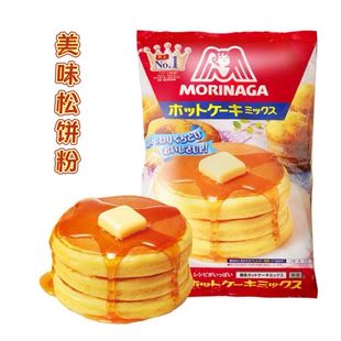 现货日本进口森永蛋糕粉松饼粉预拌粉儿童松饼粉烘焙粉原料600g