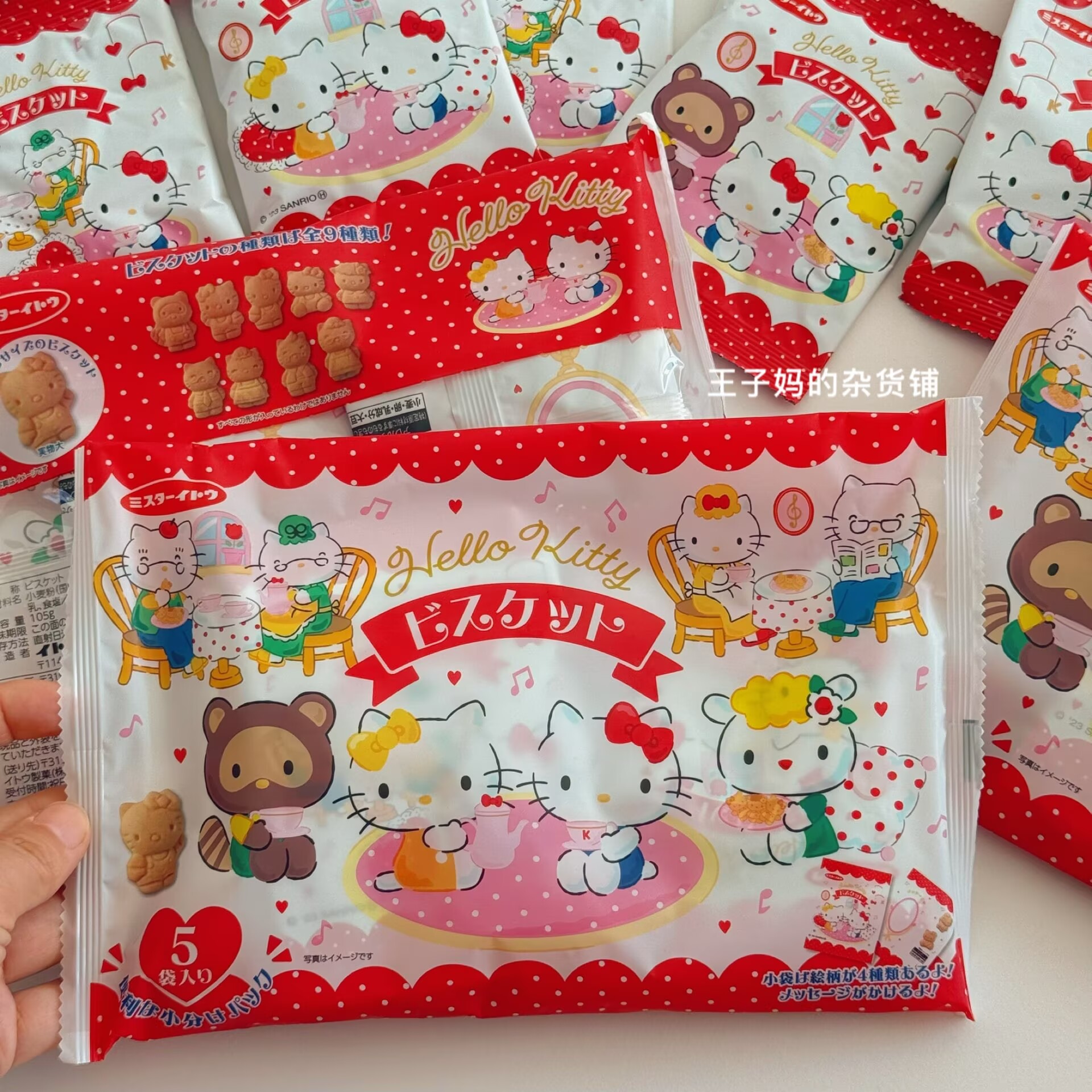 现货日本进口三丽鸥hellokitty饼干鸡蛋牛奶曲奇饼干酥脆饼干零食