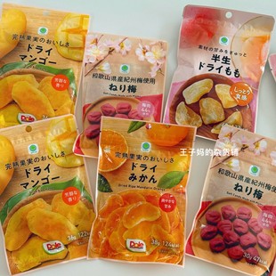 现货日本全家便利店限定橘子干芒果干苹果干梅子干解馋开胃零食