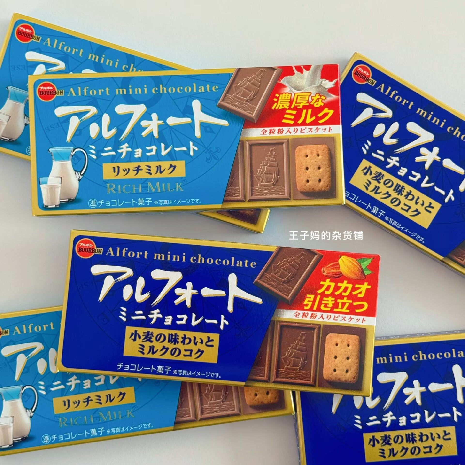 现货日本进口布尔本帆船巧克力饼干全麦夹心牛奶饼干超好吃推荐