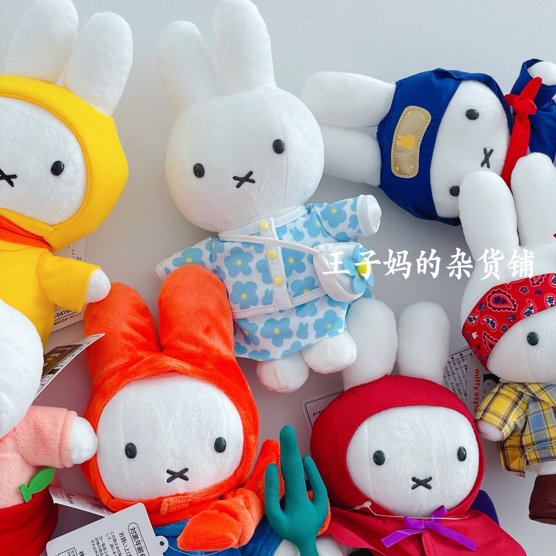 스팟 일본 현지 미피 인형 한정판 봉제 인형 장식품 장식 인형 튤립 미피