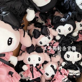 现货日本本土三丽鸥暗黑列美乐蒂库洛米挂件公仔零钱包娃娃