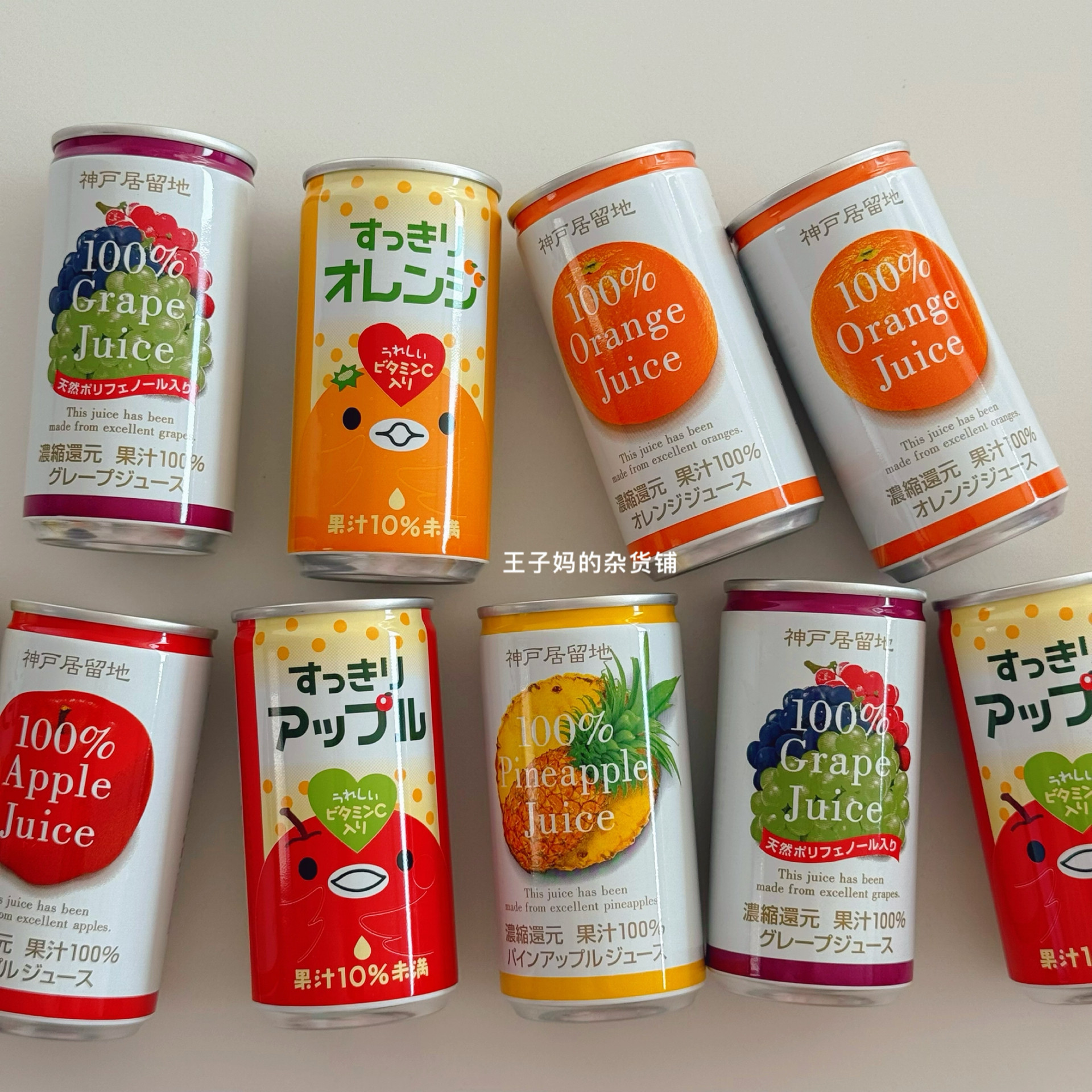 现货日本进口100%橘子汁葡萄汁含气果汁汽水菠萝汁苹果汁饮品