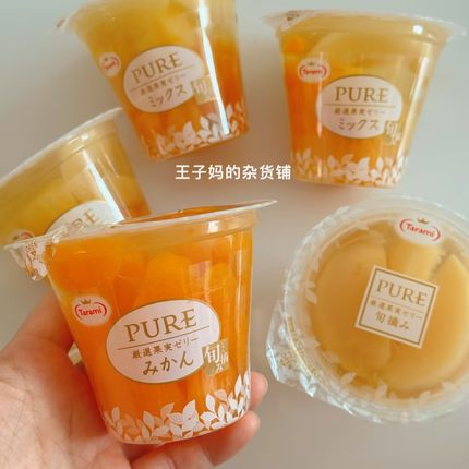 日本进口Tarami果冻大块果肉果冻橘子果冻白桃果冻超好吃推荐