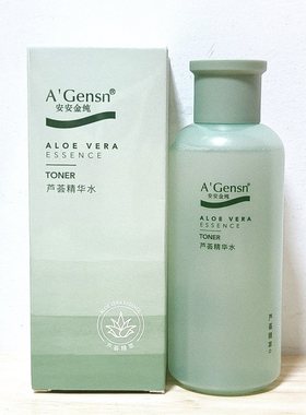 芦荟保湿柔肤水滋润保湿液