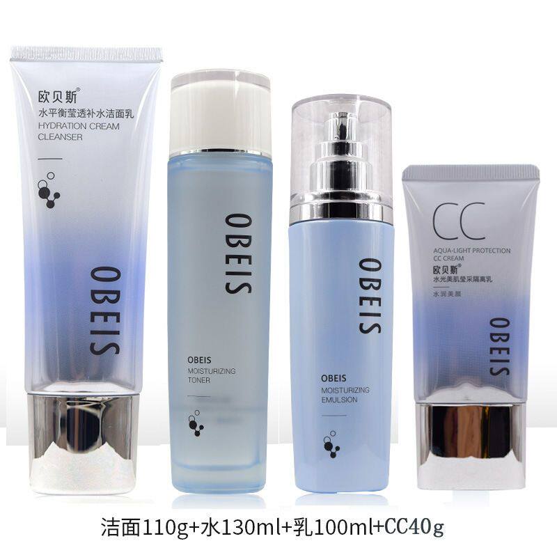欧贝斯水平衡化妆品套装 女水乳补水保湿爽肤水乳液护肤品正品