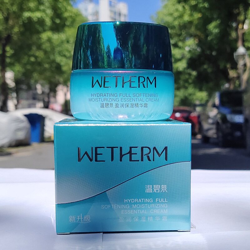温碧泉盈润保湿精华霜50g 滋润补水嫩肤霜滋润修护秋冬护肤品正品